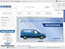 Tablet Screenshot of casiospb.ru